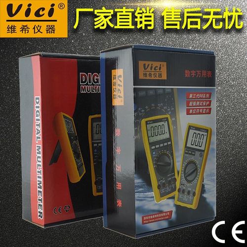 vc9804a+ 厂家批发 维希vici背光通断蜂鸣大电容数字万用表