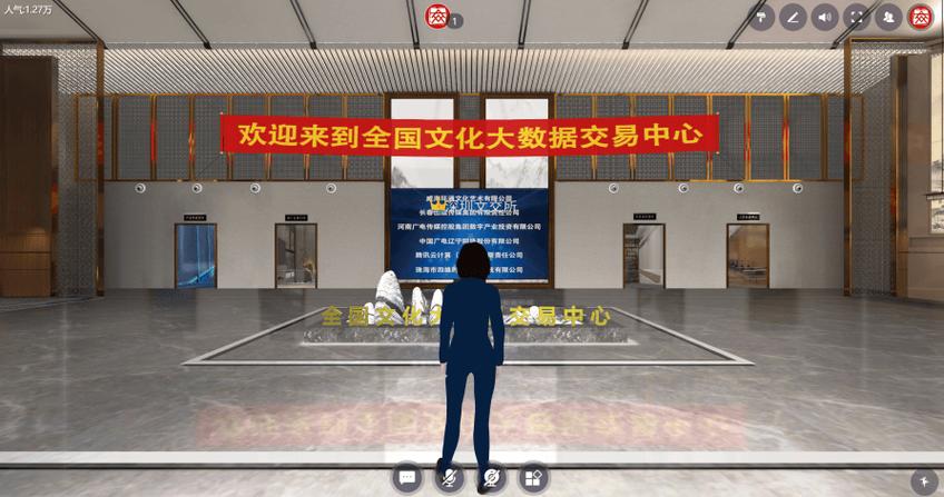 全国中心文化数字化生态服务场景系列产品