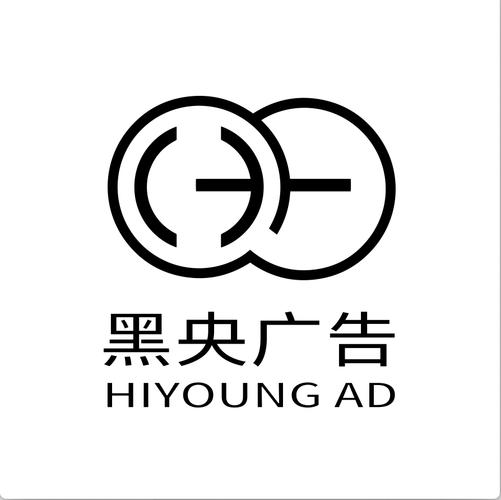 设计服务;广告制作;数字广告制作;广告发布;数字内容制作服务(不含